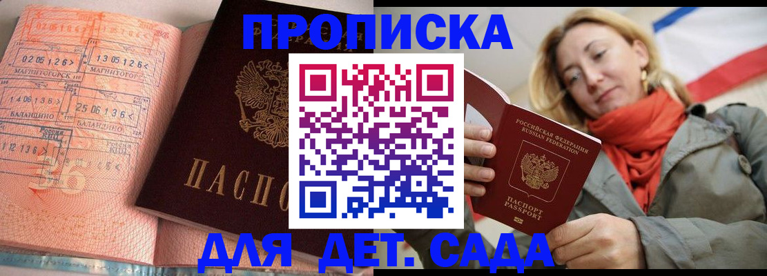 регистрация в Уржуме